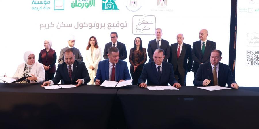 وزير الصحة: مبادرة «حياة كريمة» تعد أحد أهم أركان برنامج عمل الحكومة