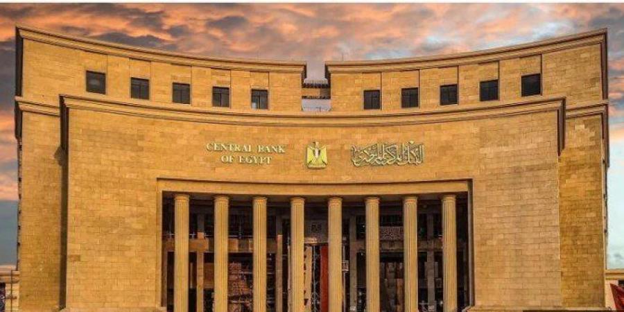 المركزي المصري يكشف مواعيد تعطيل العمل بالبنوك بمناسبة رأس السنة الهجرية وثورة 30 يونيو