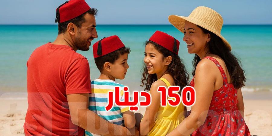 تكلُفة 'التبحيرة'' للعائلة التونسية