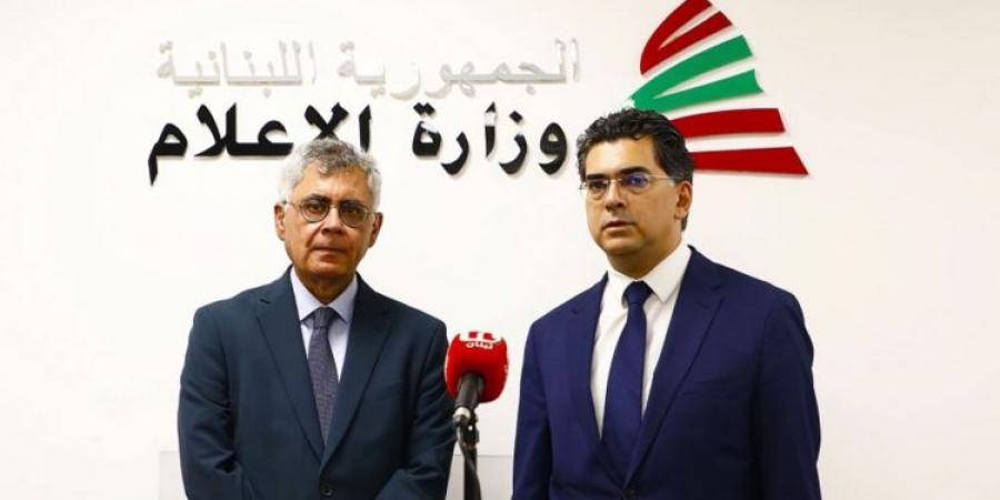 مرقص اقترح على سفير البرازيل إعطاء الحق لـ"تلفزيون لبنان" بنقل أحداث رياضية