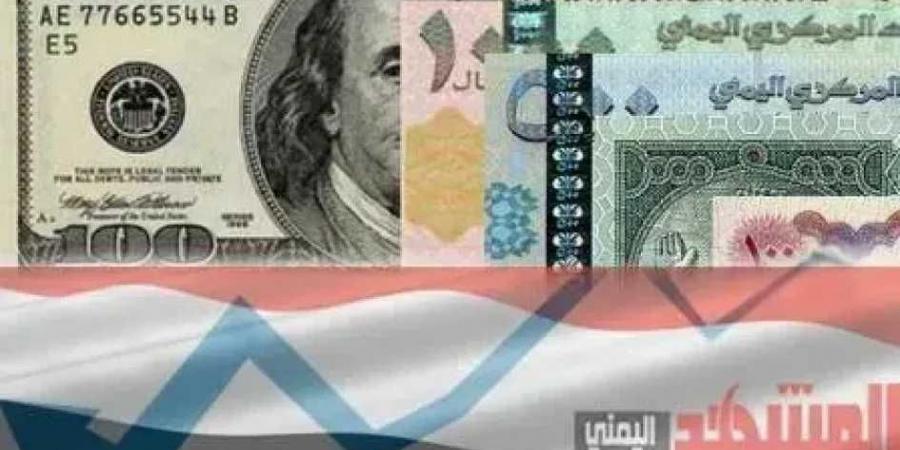 أسوأ انهيار في تأريخ الريال اليمني أمام العملات الأجنبية