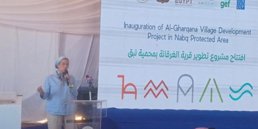 وزيرة البيئة ومحافظ جنوب  سيناء تتفقد  50 بيت بدوى