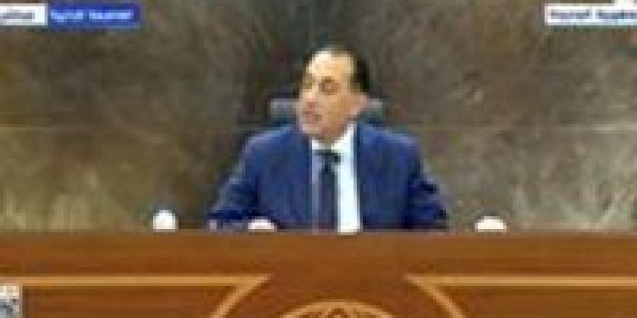 رئيس الوزراء عن الإيجار القديم: هنراعي تحقيق التوازن بين المالك والمستأجر