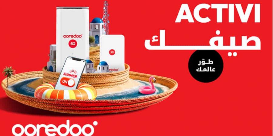 Ooredoo تونس تطلق برنامجها الصيفي "Activi صيفك" وتكشف عن مجموعة من العروض والخدمات الجديدة