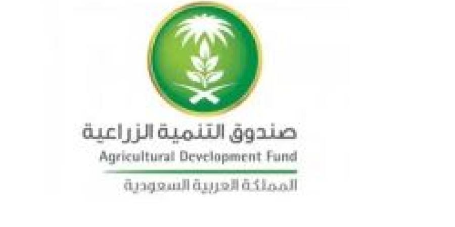 صندوق التنمية الزراعية ينظم ورشة لتمويل زراعة البن في المخواة