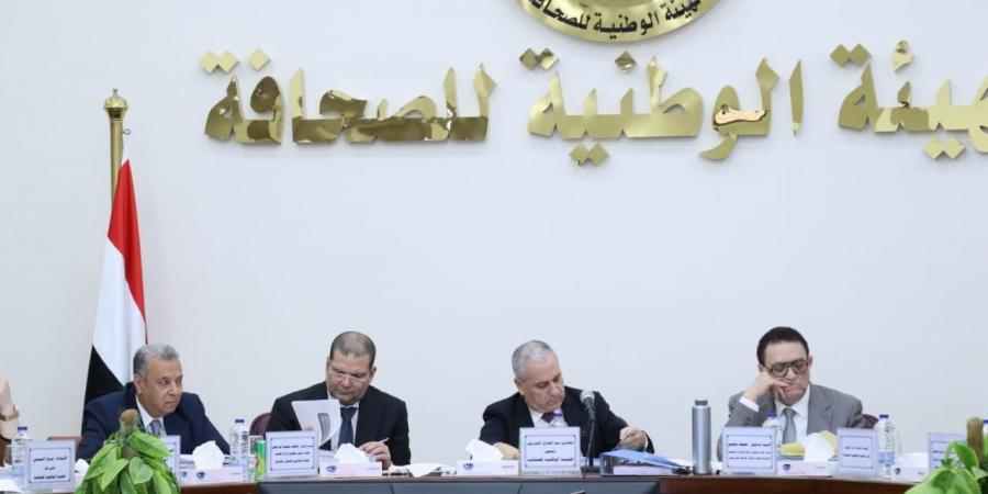 الجمعية العمومية لمؤسسة الأهرام تعتمد القوائم المالية عن عام ٢٠١٩/٢٠١٨