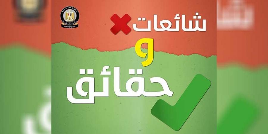 مصدر قضائي ينفى ضبط محامي عام و8 ضباط شرطة على خلفية التحقيق مع سارة خليفة