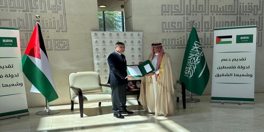 السعودية تقدم دفعة من المنحة المقدمة لفلسطين بقيمة 30 مليون دولار