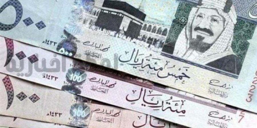 سعر الريال السعودي اليوم الخميس 26 يونيو 2025