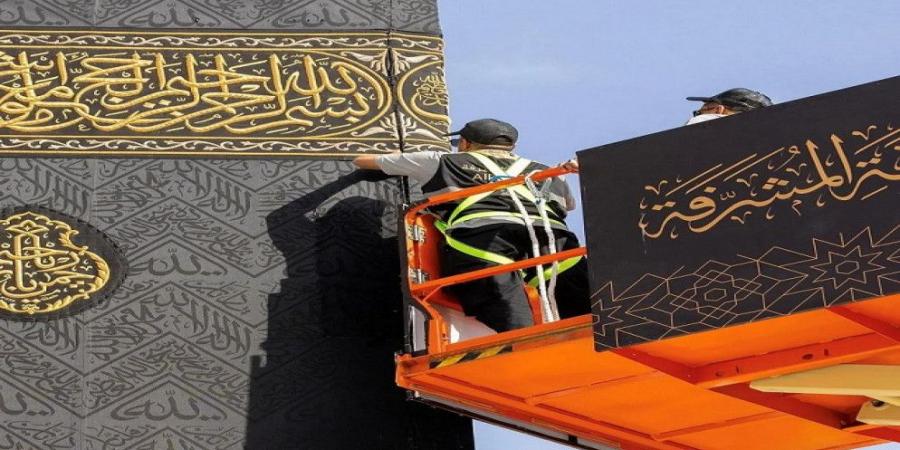 تغيير كسوة الكعبة المشرفة في إرث متواصل يمتد لـ 100 عام