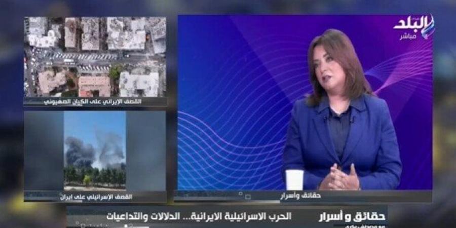 «هبة جمال الدين»: تقارير مؤكدة تشير إلى استمرار إيران في تخصيب اليورانيوم رغم الضربات الأمريكية