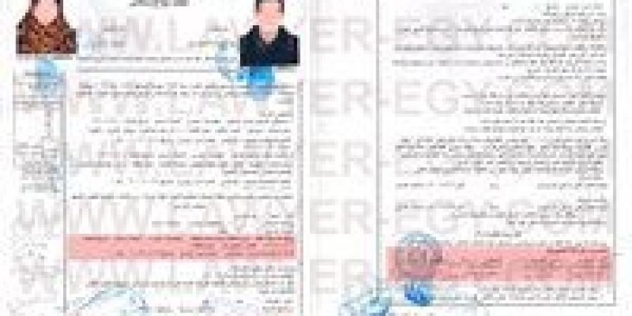 من المنزل.. طريقة استخراج قسيمة الزواج أونلاين لاين 2025