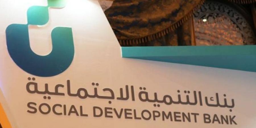 4.3 مليارات ريال تمويل بنك التنمية بالنصف الأول