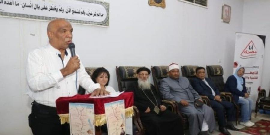 دشنا تحتفي برحلة العائلة المقدسة بندوة توعوية عن الوحدة والتراث الديني