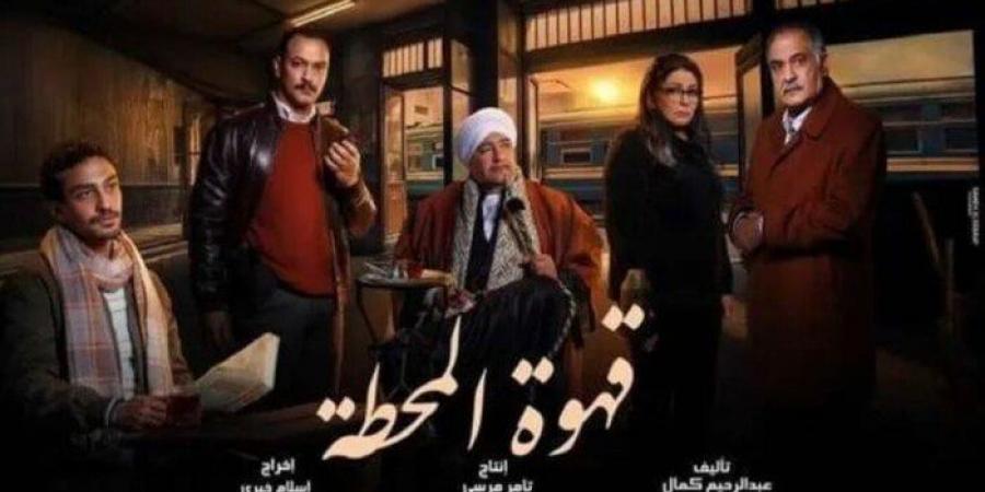 علاء عوض: وافقت على «قهوة المحطة» بدون ما أقرأ الورق.. فيديو
