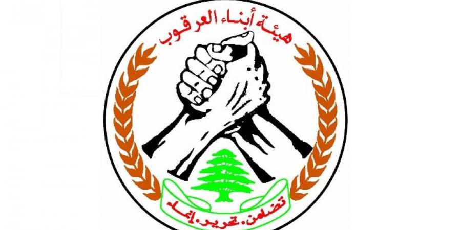 “هيئة أبناء العرقوب” ترد على جنبلاط وتؤكد ان مزارع شبعا لبنانية