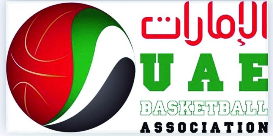 24 أغسطس موعد انتخابات اتحاد كرة السلة
