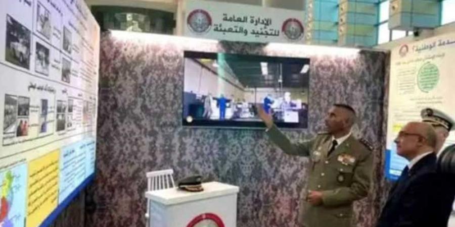 المعرض الوثائقي لانبعاث الجيش الوطني ذاكرة حافلة بنفائس الأثر والإنجازات