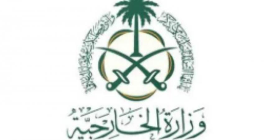 وزارة الخارجية: المملكة تعرب عن إدانتها واستنكارها لاستمرار أعمال العنف التي يشنها مستوطنون إسرائيليون بحمايةٍ من قوات الاحتلال ضد مدنيين فلسطينيين